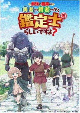 午夜影视二次打开榜第二位条目缩略图
