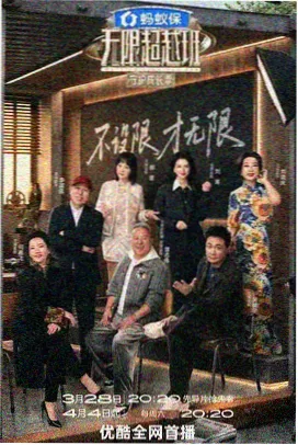 午夜影视二次打开榜第五位条目缩略图