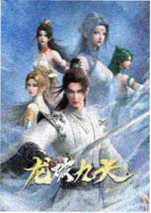 午夜影视动画霓虹解剖学封面