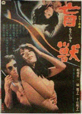 午夜影视电影过期的安眠曲封面