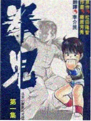 午夜影视站内互链综艺专栏